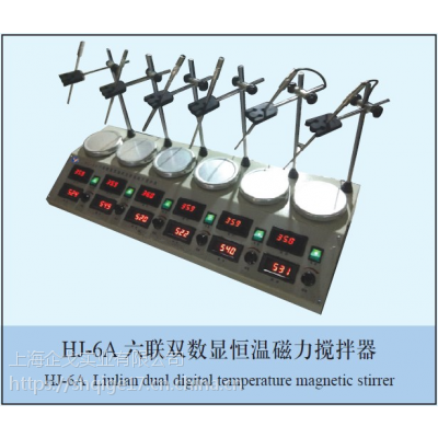 上海企戈 六联双数显恒温磁力搅拌器 恒温搅拌器