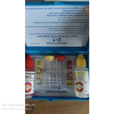 泳池水质测试产品/水质检测剂彩虹二合一水质测试盒
