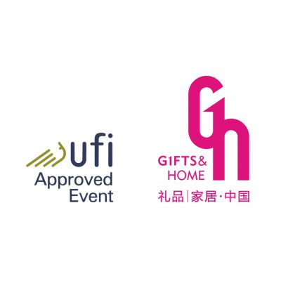2018年第二十六届中国（深圳）国际礼品及家居用品展览会