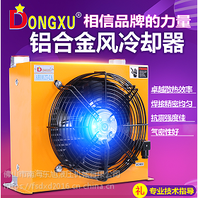 ɽDongxu Һѹͷȴ Ͻɢ Բ AH1012T-CA