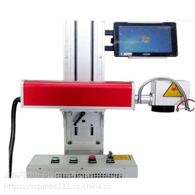 马肯依玛士小字符SC-F-CO2-10w激光喷码机