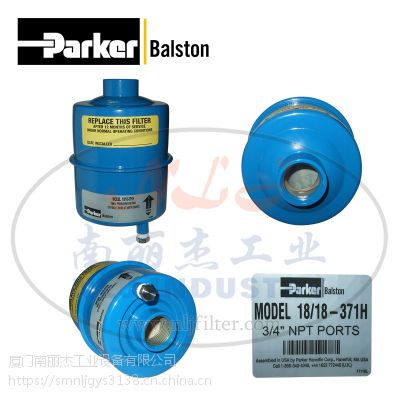 Parker(ɿ)Balston18/18-371H