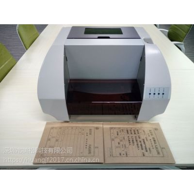  MS-ST420 Ժڵӡ