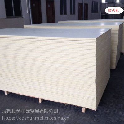 成都玻璃钢防火板有机防火板质优价廉一件可代发货