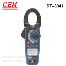 CEM华盛昌DT-3341交直流钳型表 1000A电流表