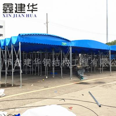 苏州市相城区鑫建华定做室内外雨篷手动推拉式雨蓬遮阳雨棚布物流货物装卸帐篷厂家直销