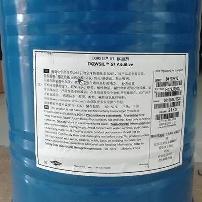 供应东莞道康宁dc-57 uv丝印油墨流平剂 水油通用