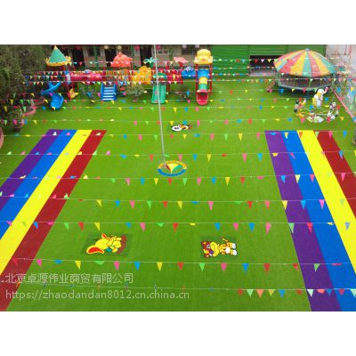 幼儿园人工草坪批发北京人工草坪专业铺装