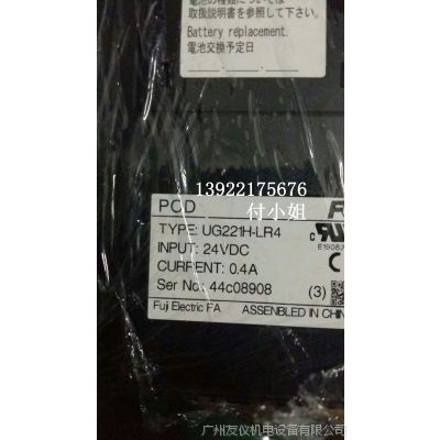 UG320H-SC4ִ
