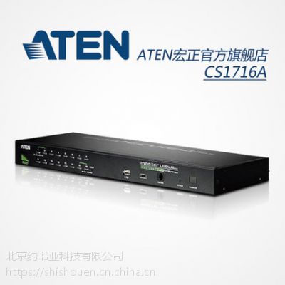 ATEN161 16ڶKVMлPS2/USB OSD CS1716A