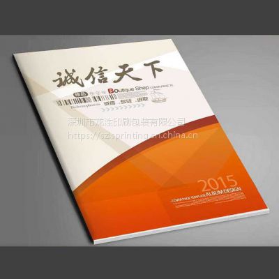 深圳宣传册印刷产品画册样本封套杂志期刊设计印刷