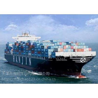 天津到海南海口海运集装箱海运