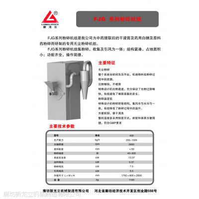 LongliTechֱFJGϵиЧЧ-