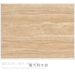 意大利木纹大理石-别墅酒店装修用石材