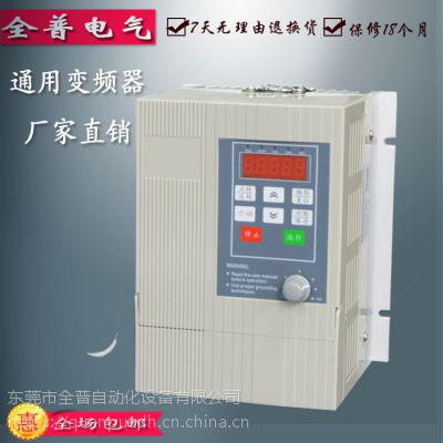 DFL4000H-2R2 380VƵ2.2KWͨ ʹˮñƵ ݸֱ
