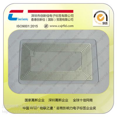 Ӧ Ƶӱǩ UHFrfid rfid