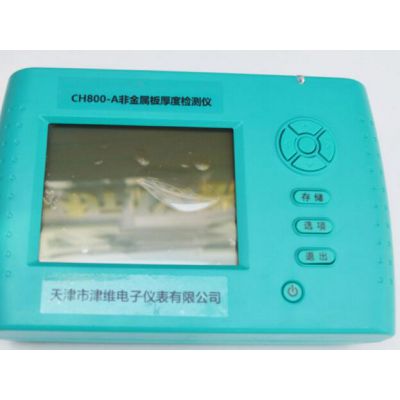 ½ǽȲⶨCH800-Aʹ˵