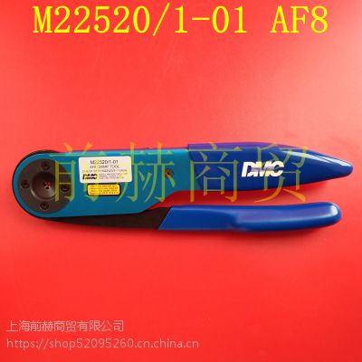  DMC AF8 ***רѹǯ