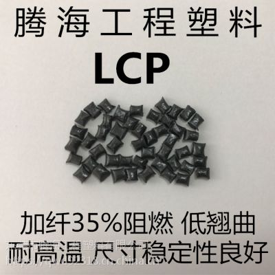 LCP35%ɫ/ں/E6807 BK