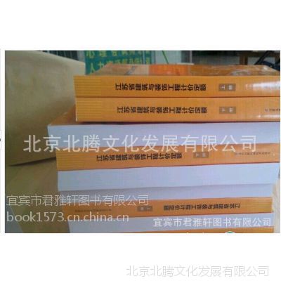 ***▂江苏省建设工程概预算定额、江苏省工程预算2014定额