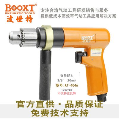 BOOXTAT4046ǹʽ3/810mm