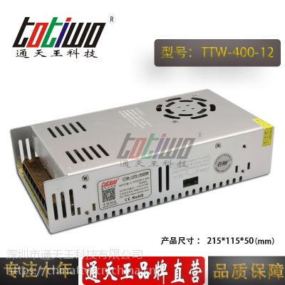 ͨ***12V400W33.33AԴѹ йLEDԴ
