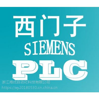 SIEMENSɳPLCȨܴ