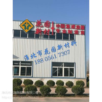 大同市淮北直销轻质隔墙板，菱镁板节约工程造价设计精美