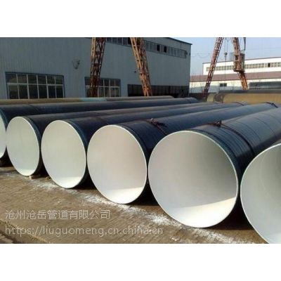 IPN8710防腐钢管实体厂家