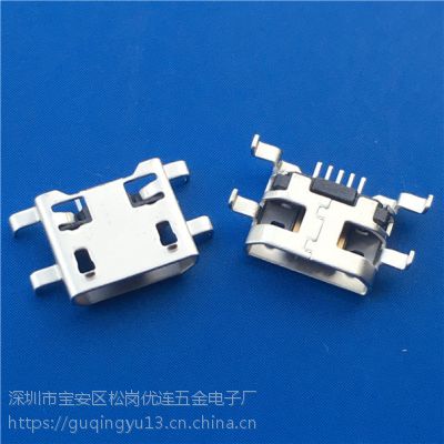 MICRO ĸ 0.7 2AֱĽdip+SMT޿޵λ PCB-