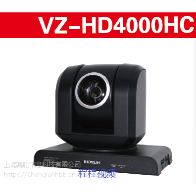 VZ-HD4000HCͷ