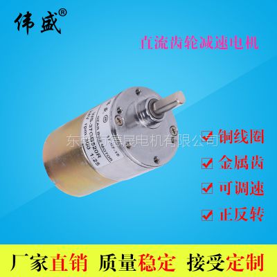 Ӧ37GB520Rֱٵ12V24Vƫ΢͵綯صת