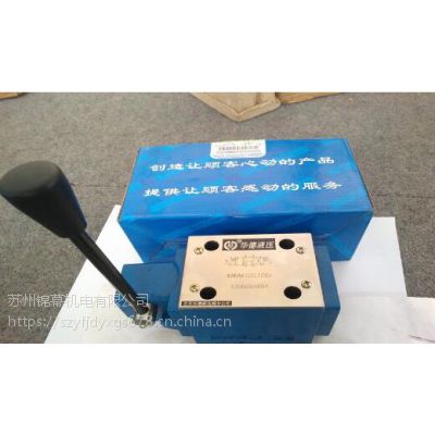  HUADE ֶ3WMM16V50B