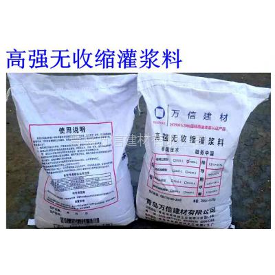 文登威海灌浆料烟台水性环氧地坪漆青岛金刚砂耐磨材料