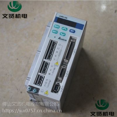 台达伺服电机ECMA-C20604RS/+伺服驱动器ASD-B2-0421-B正品出售保修一年含税包