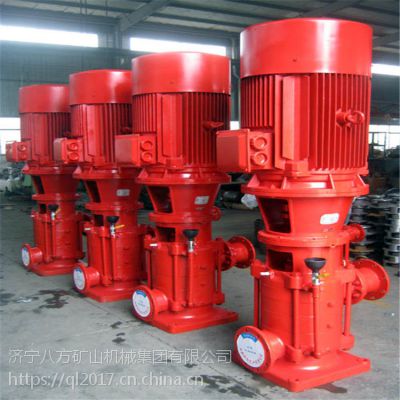 厂家直销XBD消防泵 消防泵 消防系统配件多种形式