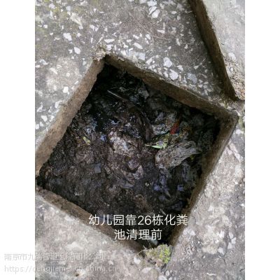 江宁区化粪池清理和污水管道清淤维护服务总承包