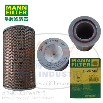 MANN-FILTER()C24508