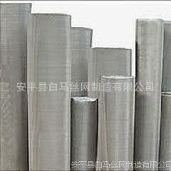 厂家生产不锈钢网 规格0Cr19Ni9