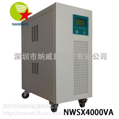 ҲNAWEISX10KVA