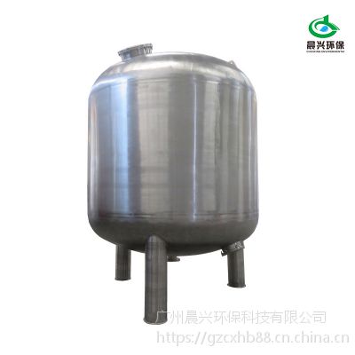 晨兴厂家直销 水处理全自动多介质过滤器机械过滤器 欢迎来电咨询