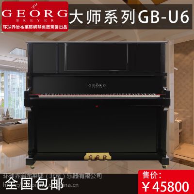 βҮGB-u6