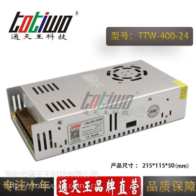 ͨ***24V17A400WԴѹ йLEDصԴ