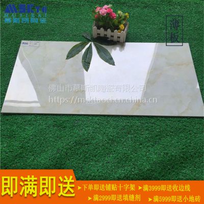 שȫԳǽש400*800ԡƵȴƬǽש