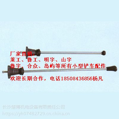 湖南长沙厂家供应小型铲车装载机配件 铲车 挖机等各种配件 品种齐全 欢迎来电