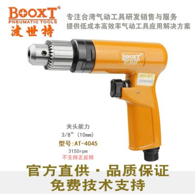 BOOXTAT-4045ǹ3/8׻10mm 