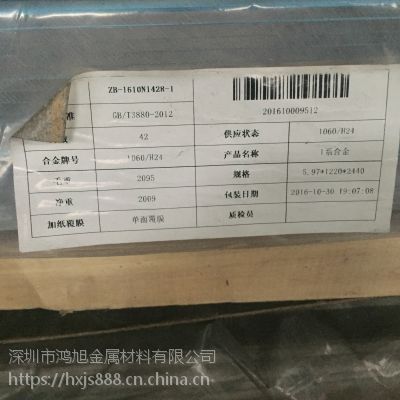 6061/t6壬Ͻ壨ֽĤֻֽ