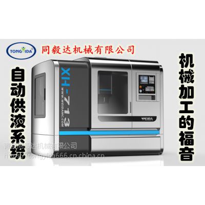 切削液自动供液系统 数控机床自动供液系统 自动供液 CNC自动供液