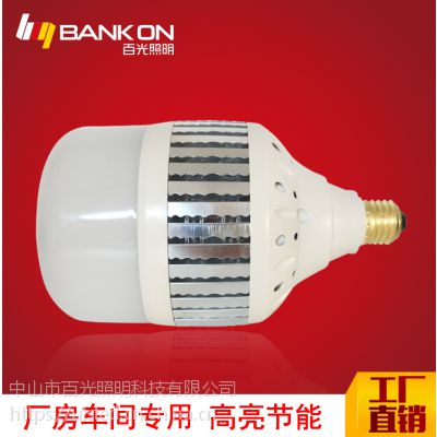 LEDƬ BG-QP50Wֿ⹤ʹҵ