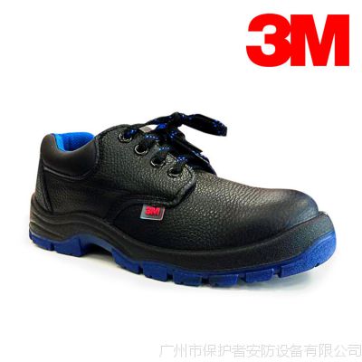 正品3M 3011耐高温防滑工作鞋 牛皮足部安全鞋 广州供应